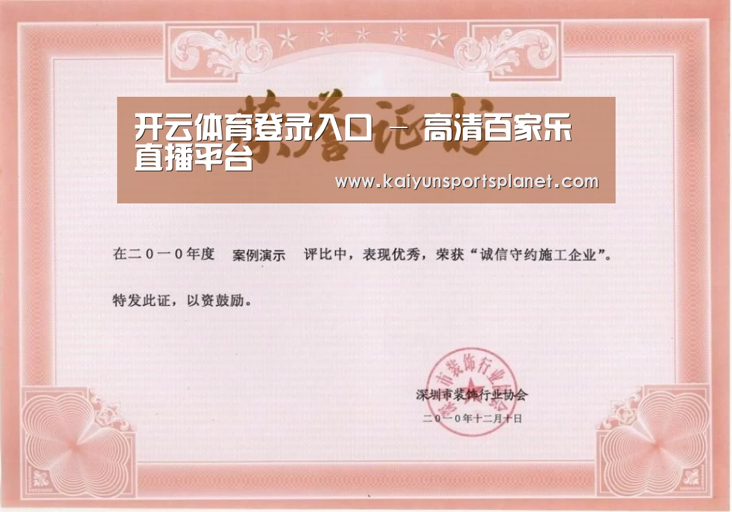 荣誉证书二